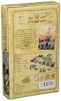 ボードゲームセット(カルカソンヌ、パッチワーク、交易王) ボードゲームセット(カルカソンヌ、パッチワーク、交易王) 楽天